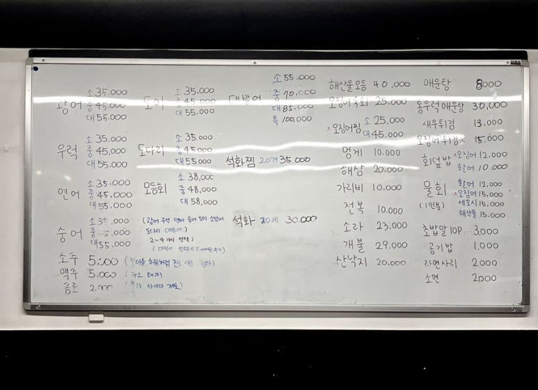젊은어부 이미지