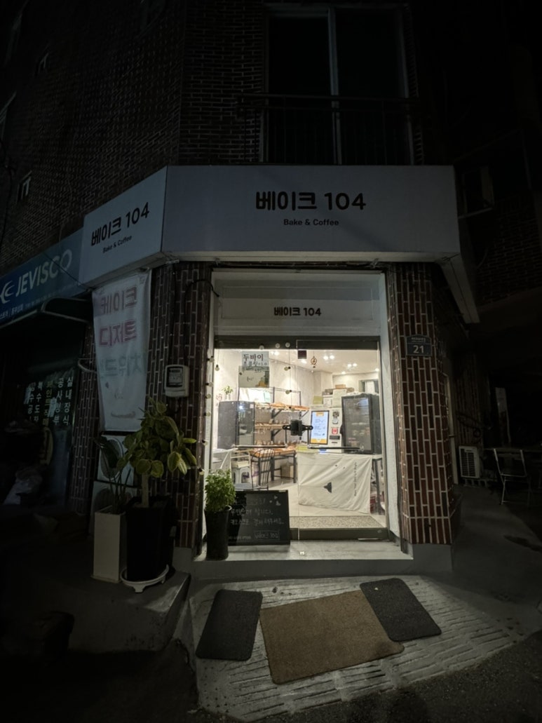 베이크104 이미지