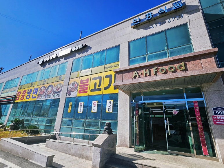 미조면옥 이미지