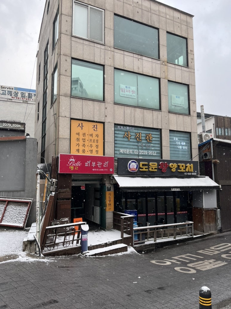 사진관나를담다 이미지