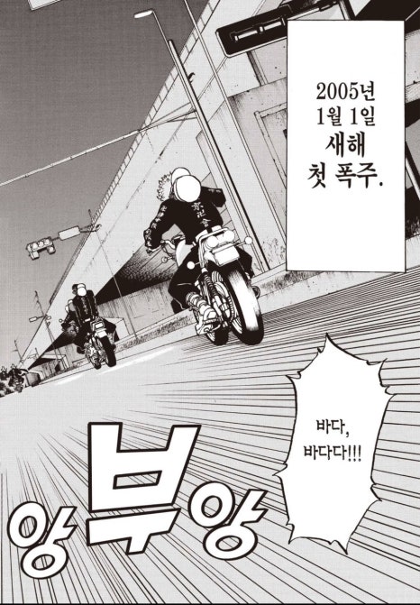 러브앤피스 이미지