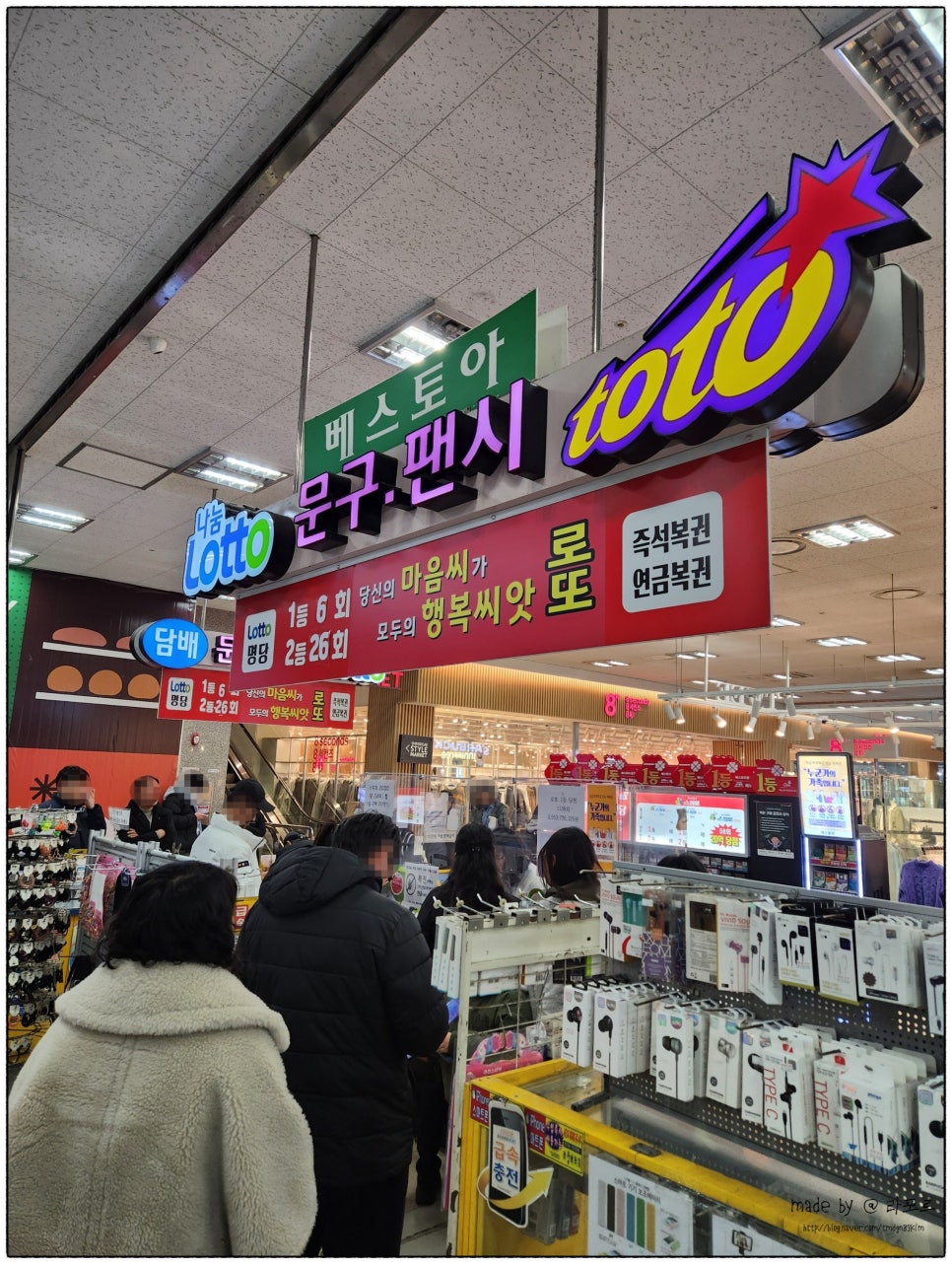 베스토아 이미지