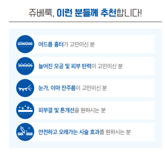 아룸의원 이미지
