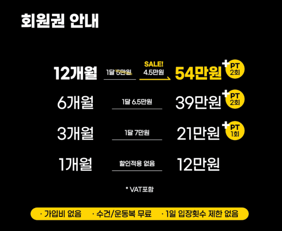 뉴블랙 이미지