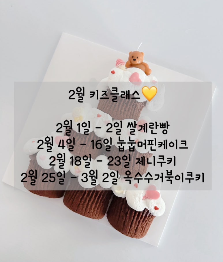 맹그노니 이미지