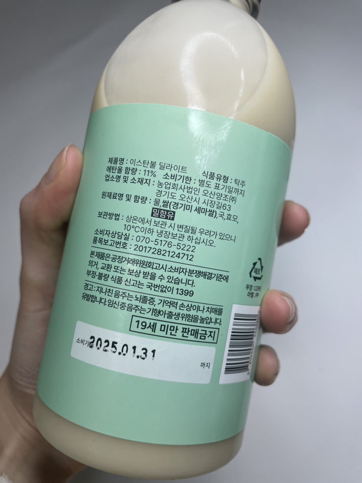 이스탄불딜라이트 이미지