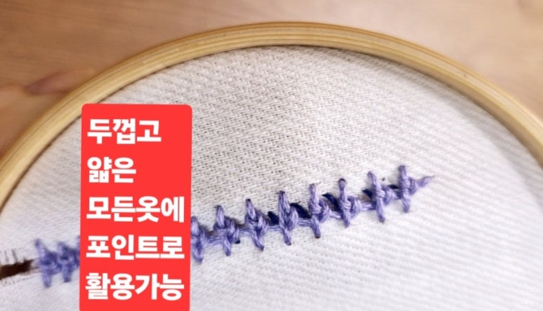 예쁘게옷수선 이미지