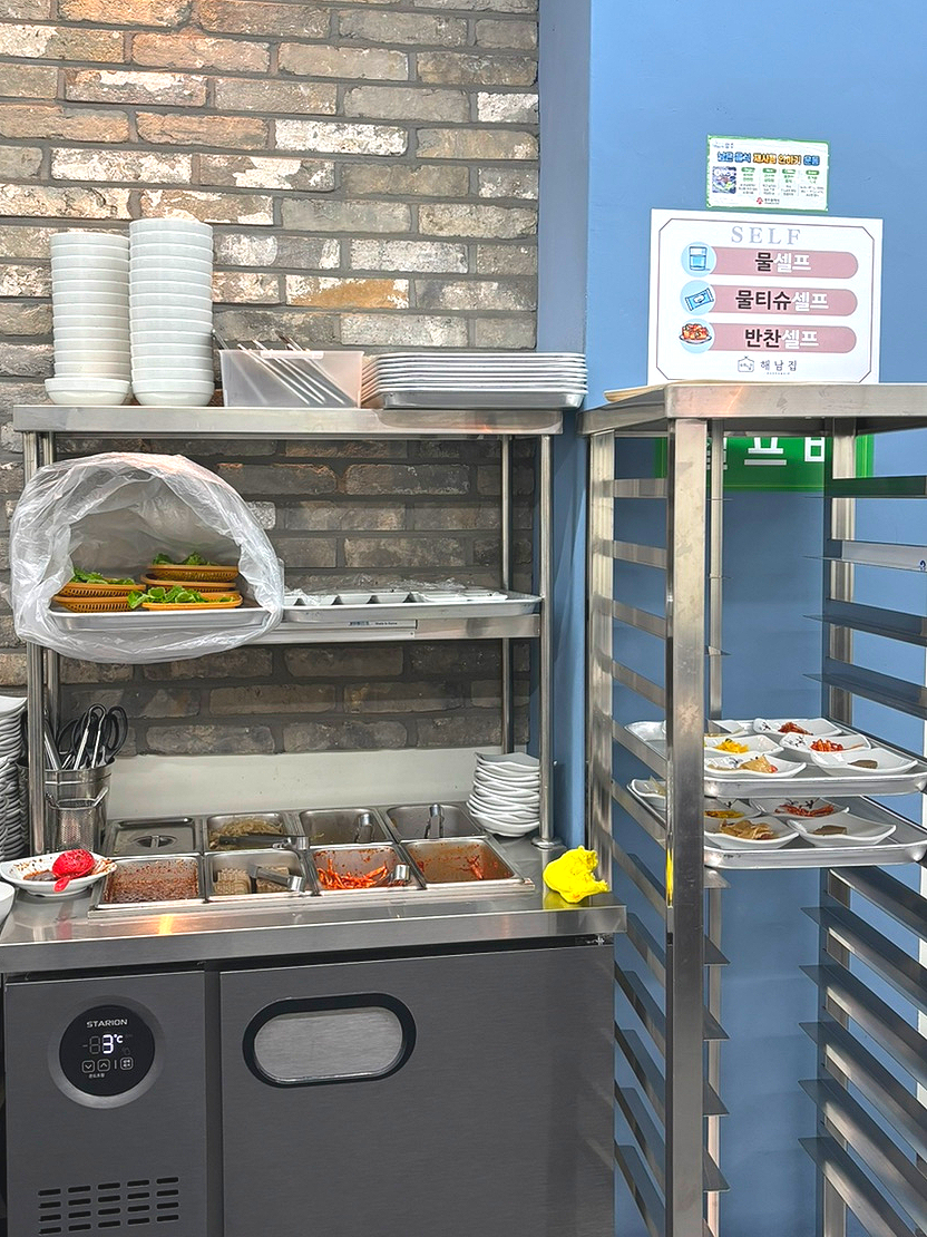 첨단 해남집 이미지