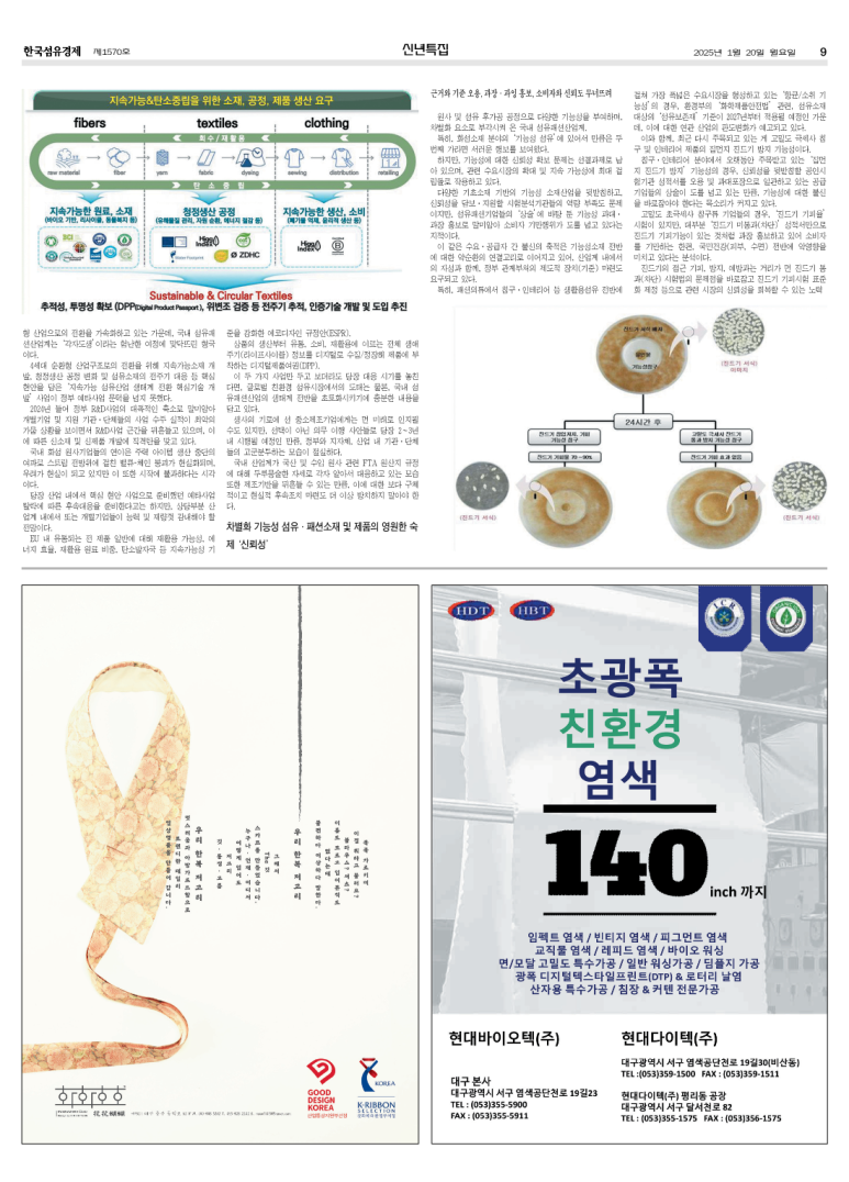 우리옷화화호호 이미지