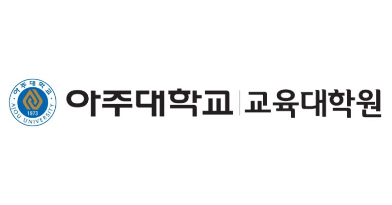 아주대학교어린이집 이미지