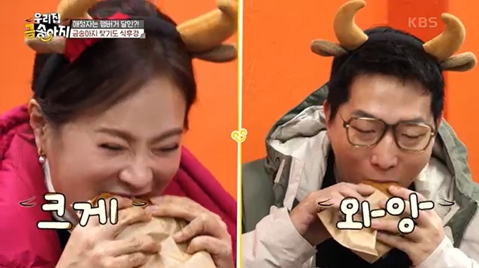 금송아지 이미지