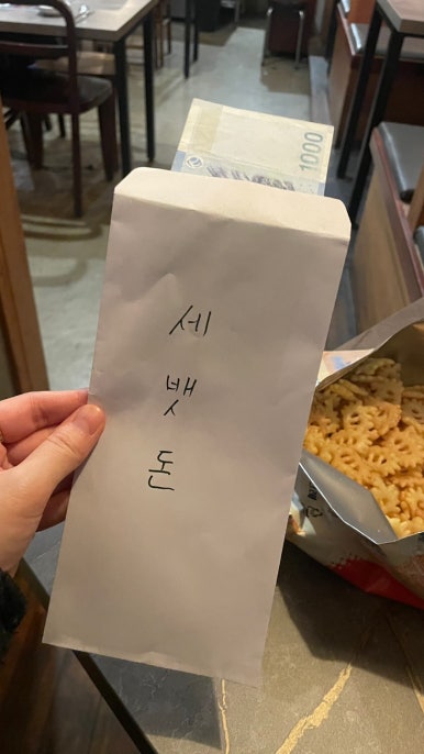 복덕방 이미지