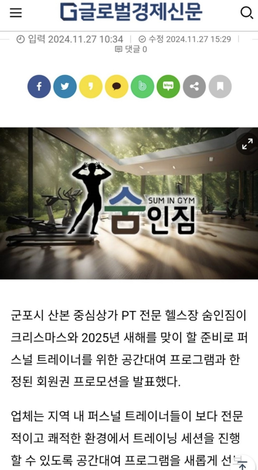 숨in(인) 이미지