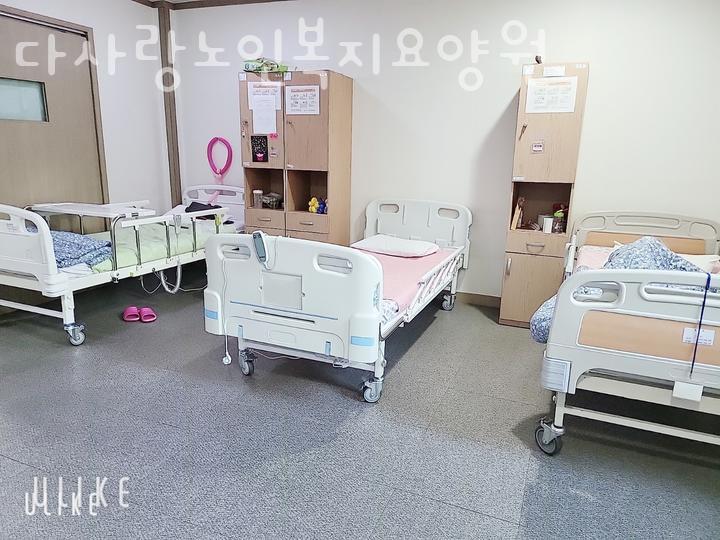 다사랑요양원 이미지
