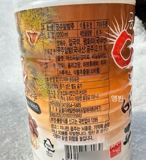 우성 막걸리 이미지