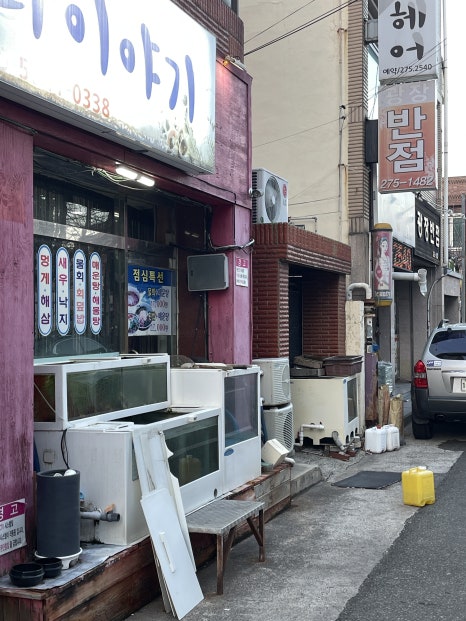 해물포차바다이야기 이미지