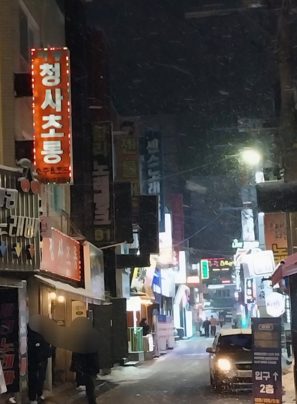 초롱순대 이미지