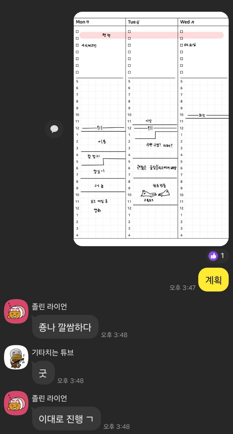 초록하다 이미지