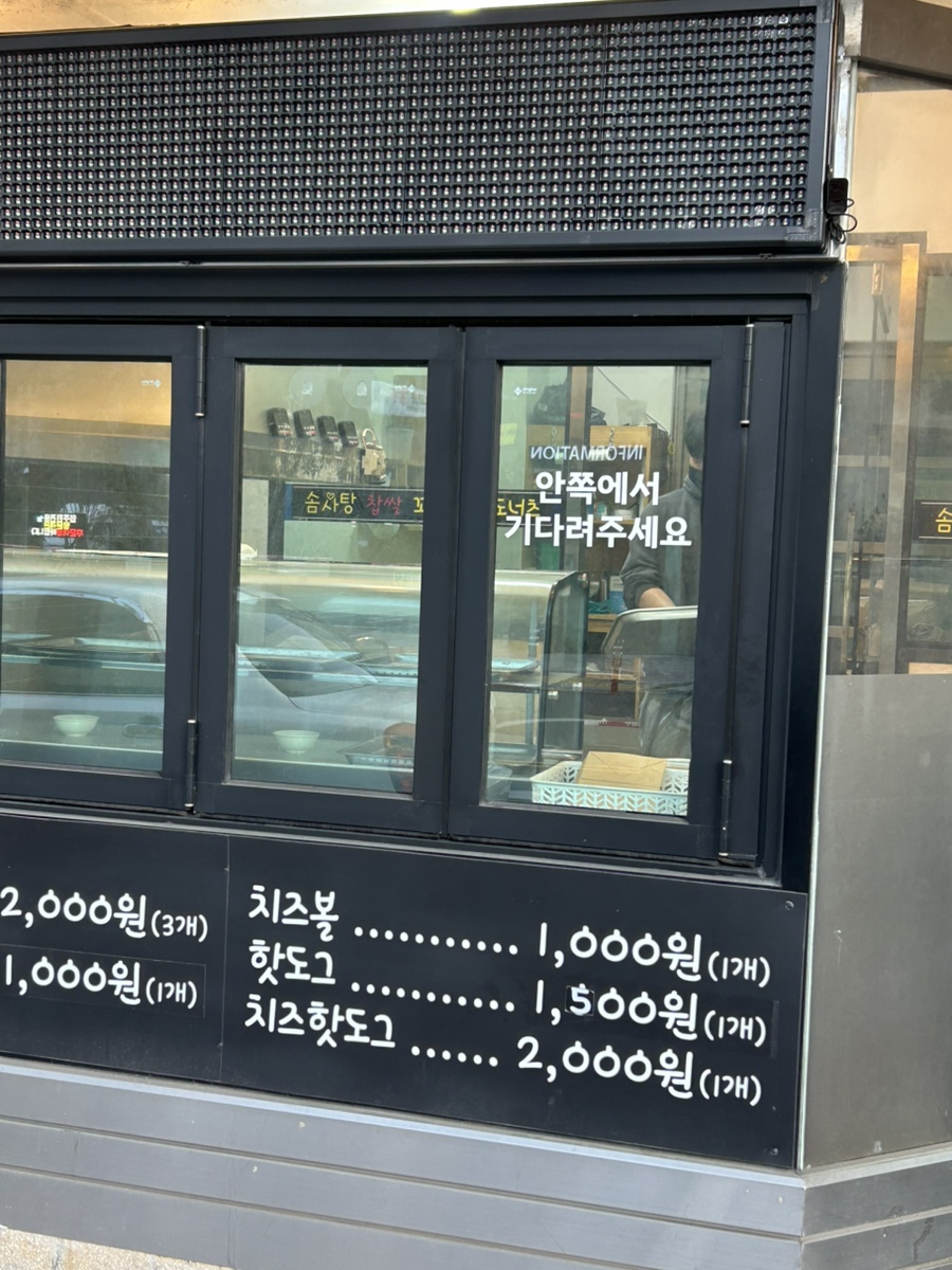 솜사탕찹쌀꽈배기·도너츠 이미지
