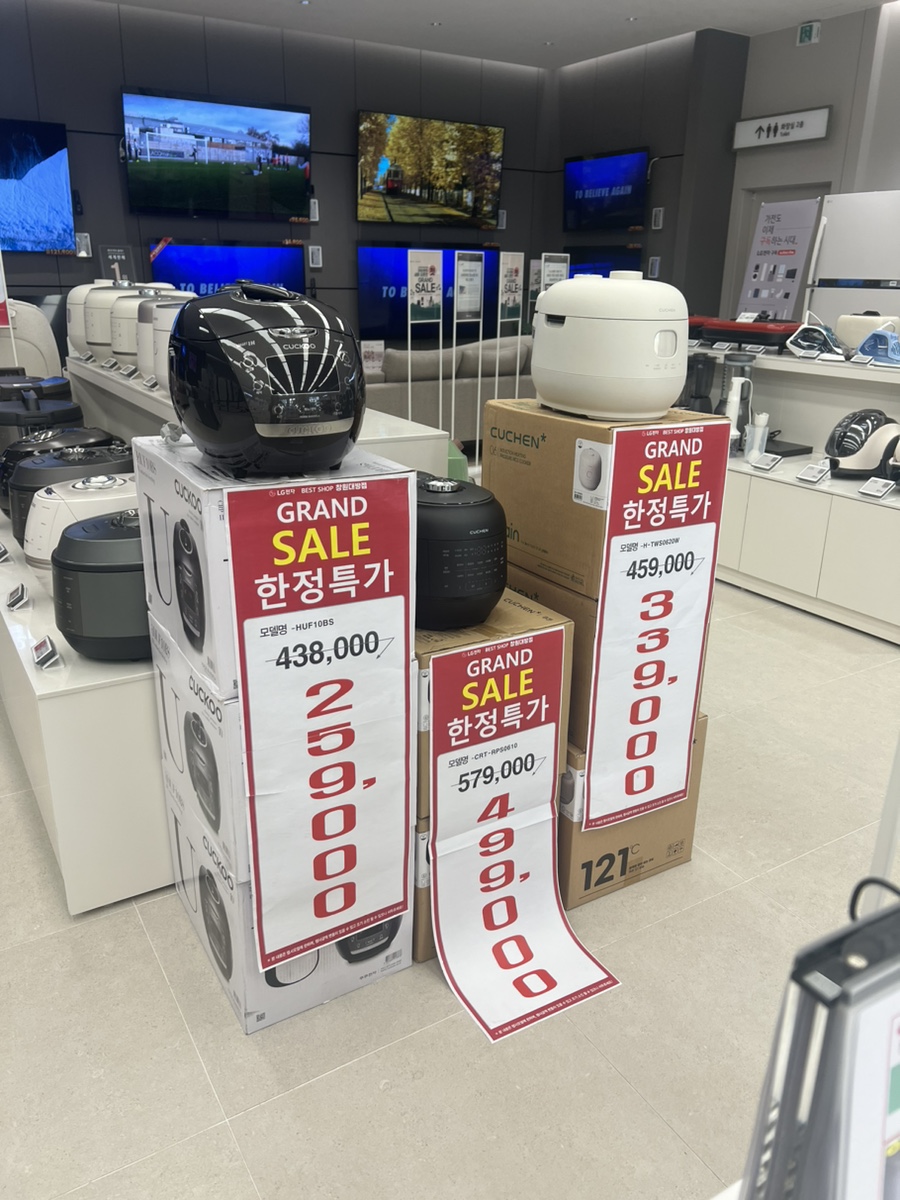 베스트샵대방점 이미지