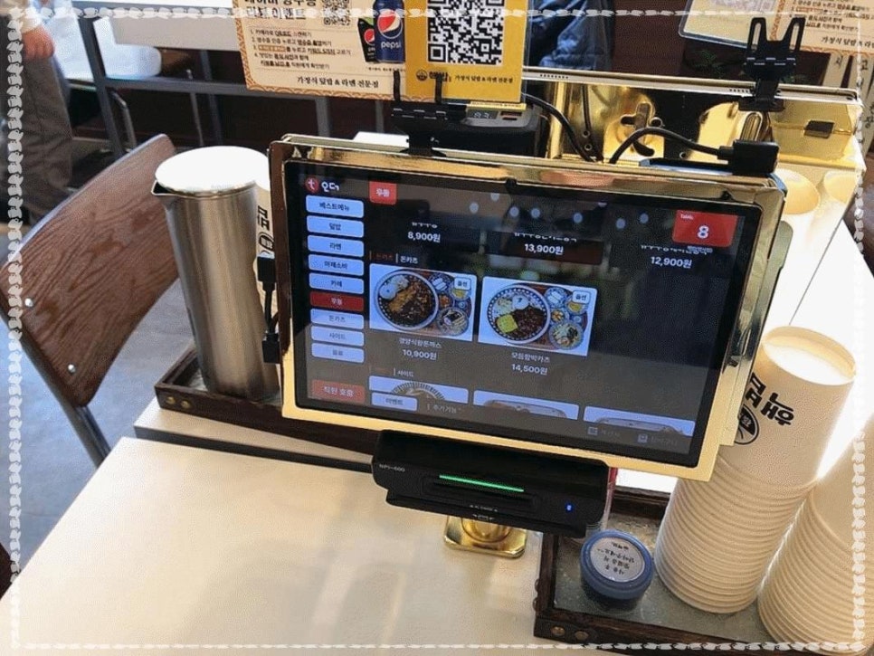 핵밥 암사점 이미지