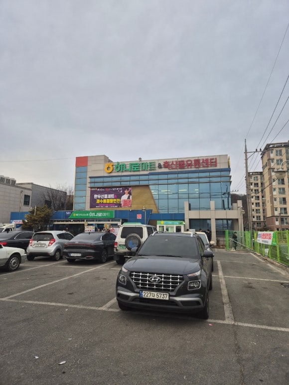 한돈직영판매점 이미지