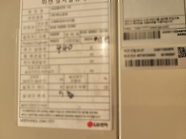 디에이치공조 이미지