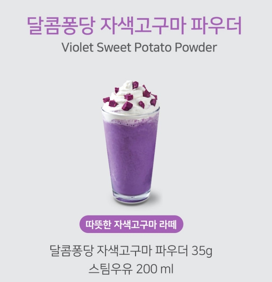 달콤퐁당 이미지