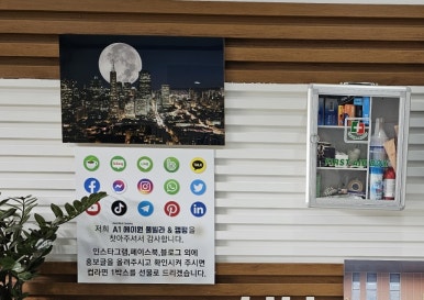 에이원풀빌라&캠핑 이미지