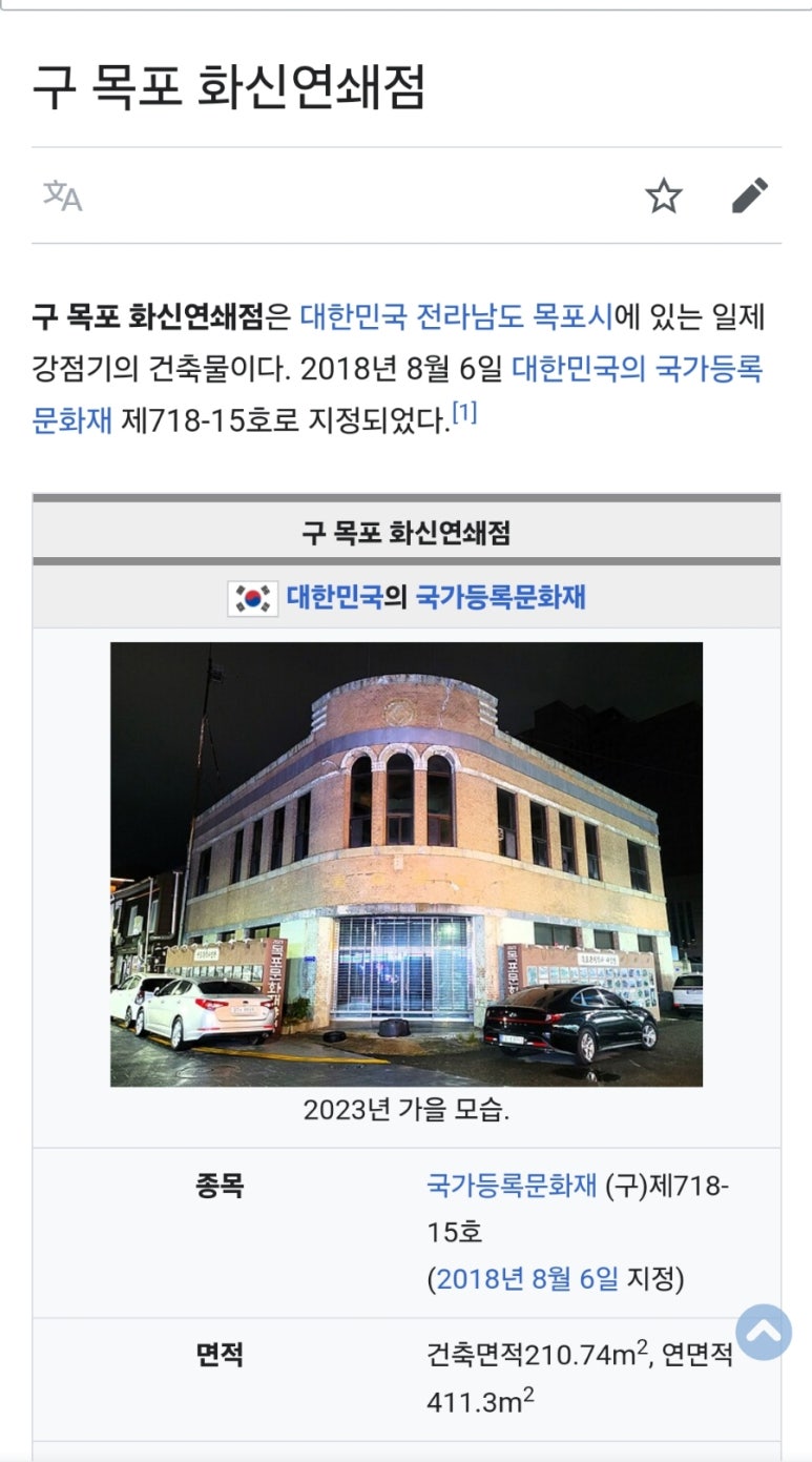 88쉼터 이미지