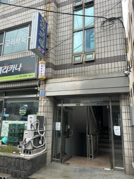 유엠엠스튜디오 이미지