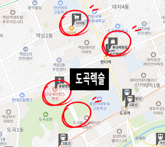 도곡렉슬유치원 이미지