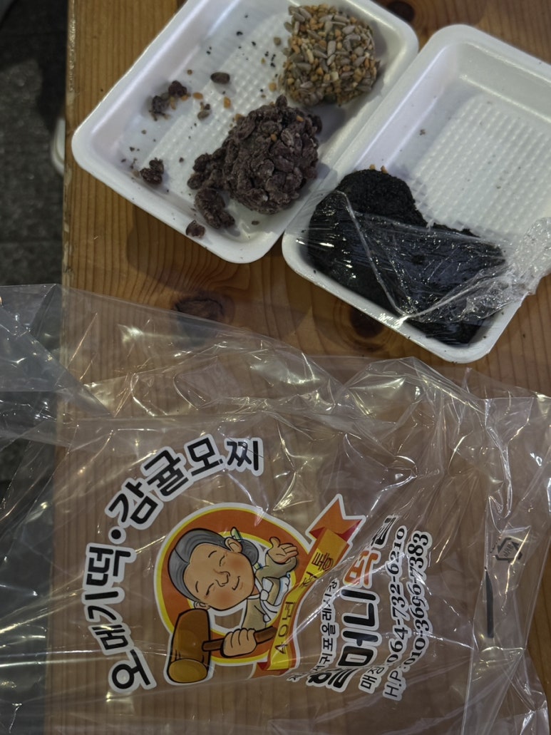 시장떡집2호점 이미지