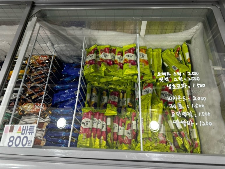 나아이스크림 이미지