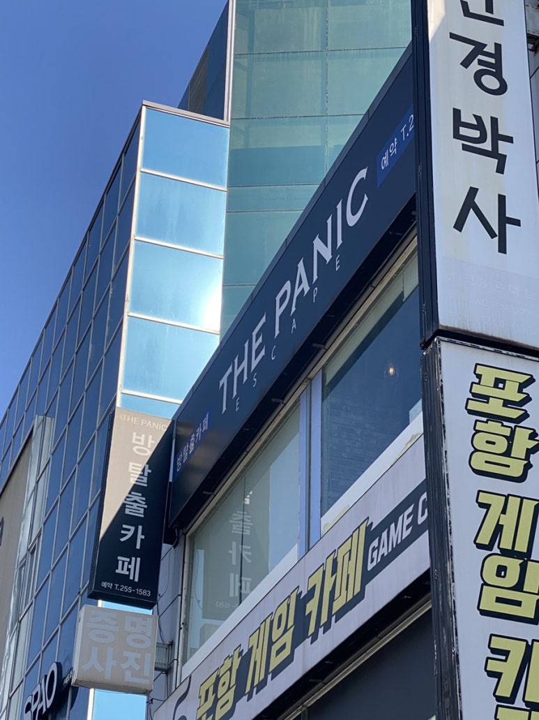 더패닉방탈출까페 이미지