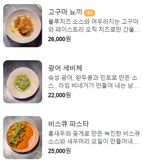 파틱(PATIC) 이미지