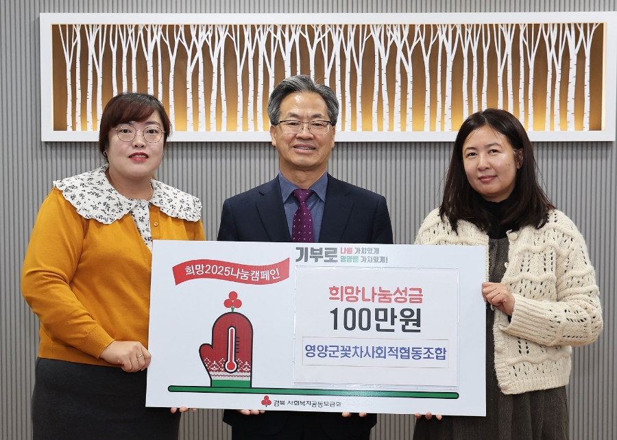 정성과나눔사회적협동조합 이미지