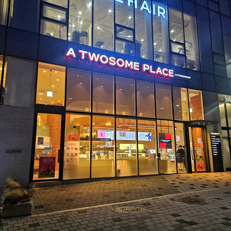 투썸플레이스이수역 이미지