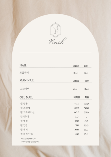 네일향기 이미지