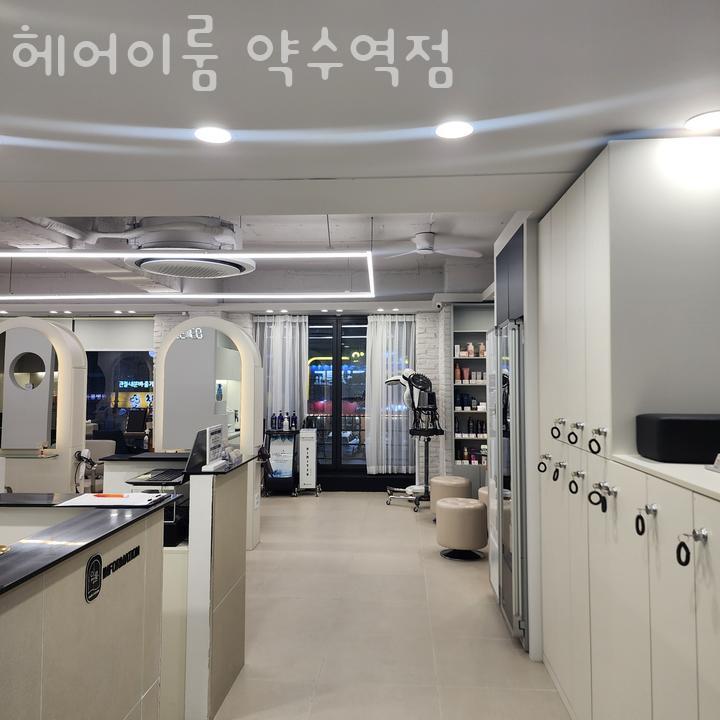 미용실이룸 이미지