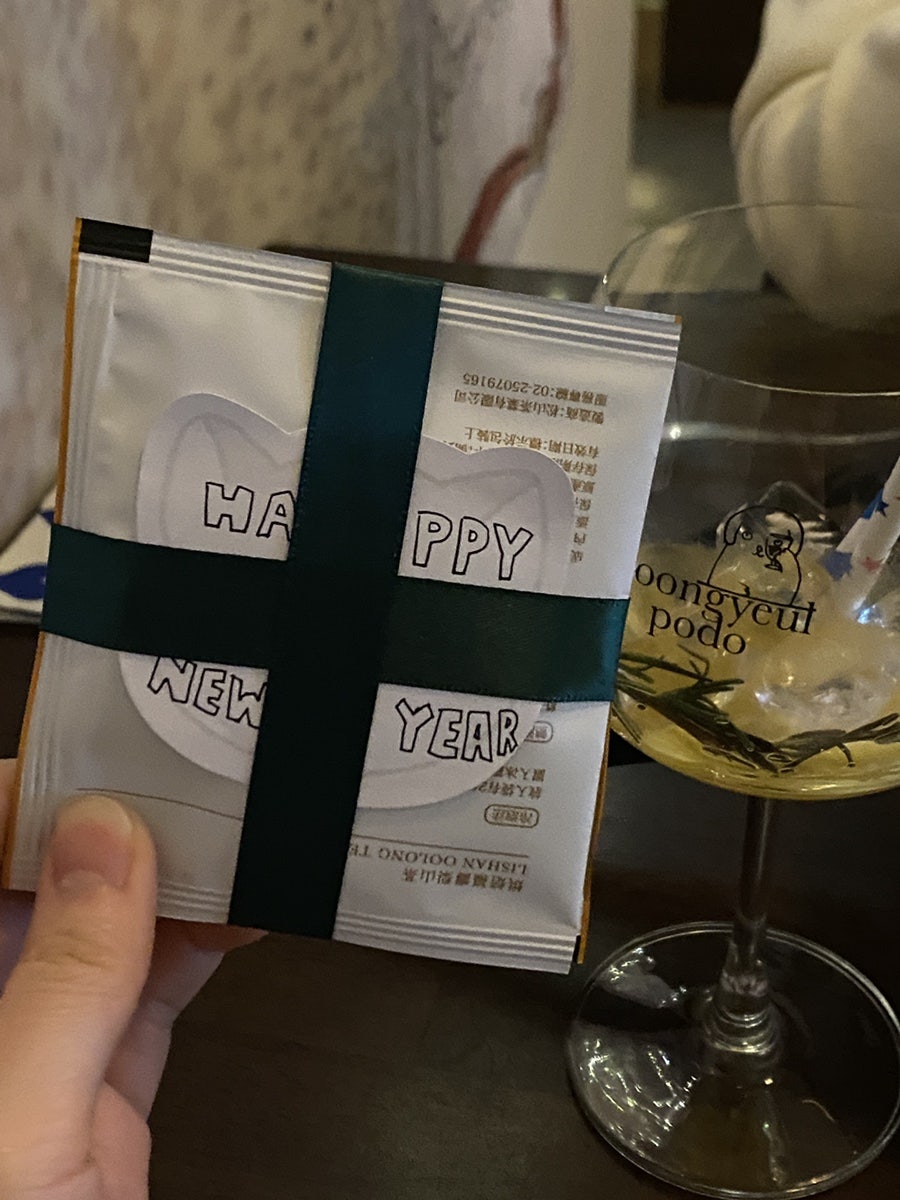 순결포도 이미지