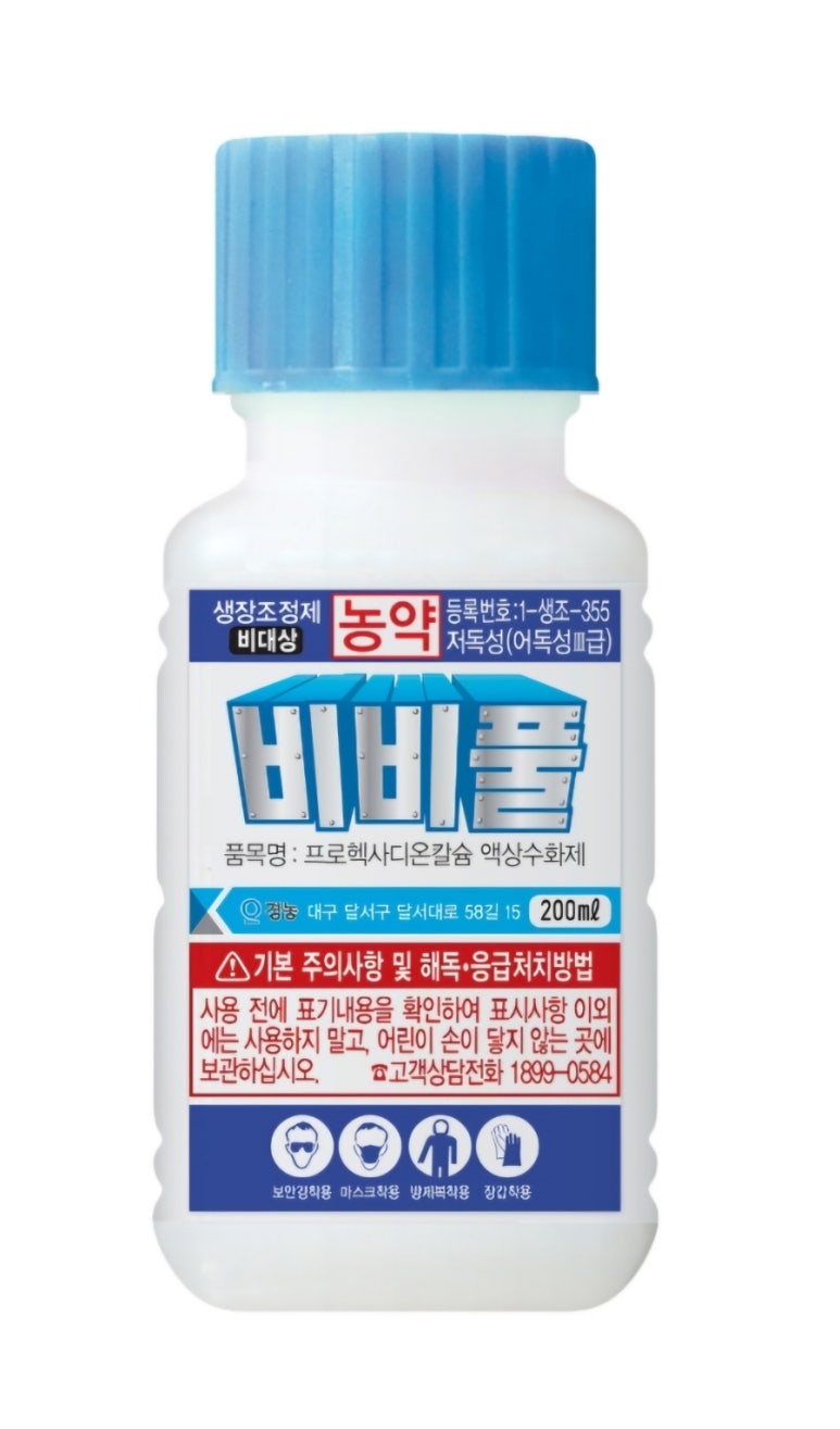 철인벌초대장 이미지
