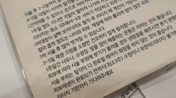 노멀라인속눈썹&브로우구미 이미지