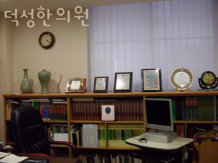 덕성한의원 이미지