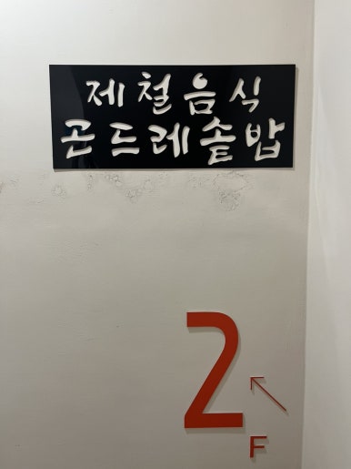 영도미학 이미지