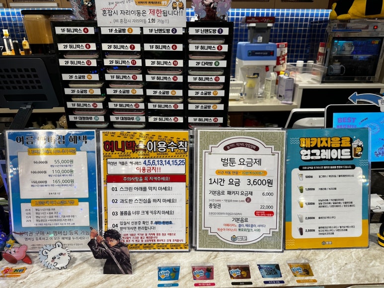 벌툰 봉화당 야당점 이미지