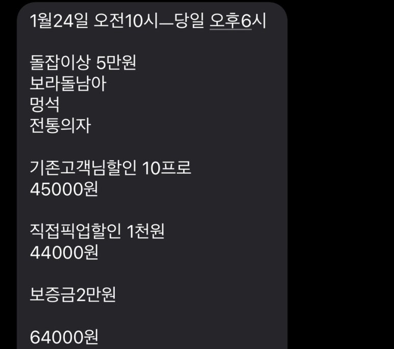 소민떡방 이미지