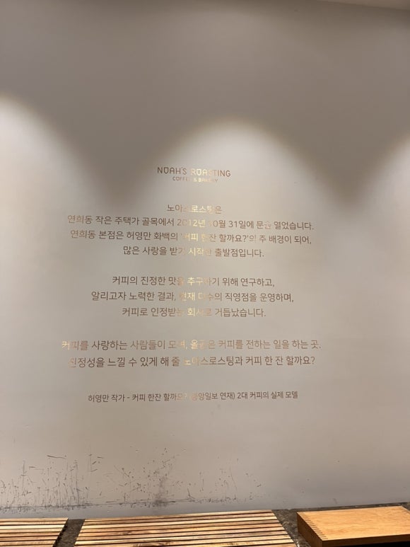 (주)노아스로스팅 이미지