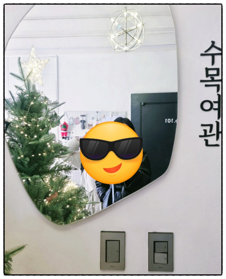 수목여관 이미지
