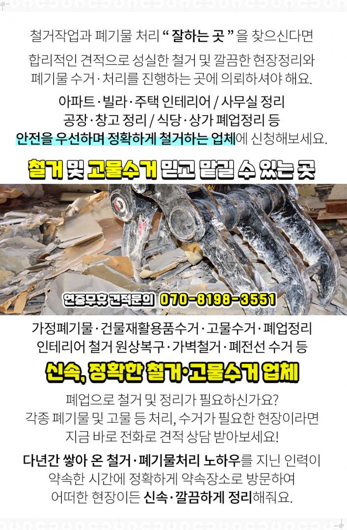 인테크코리아 이미지